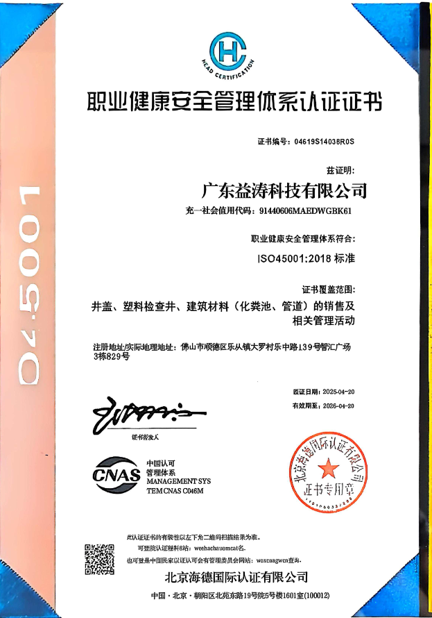 阜阳荣誉证书