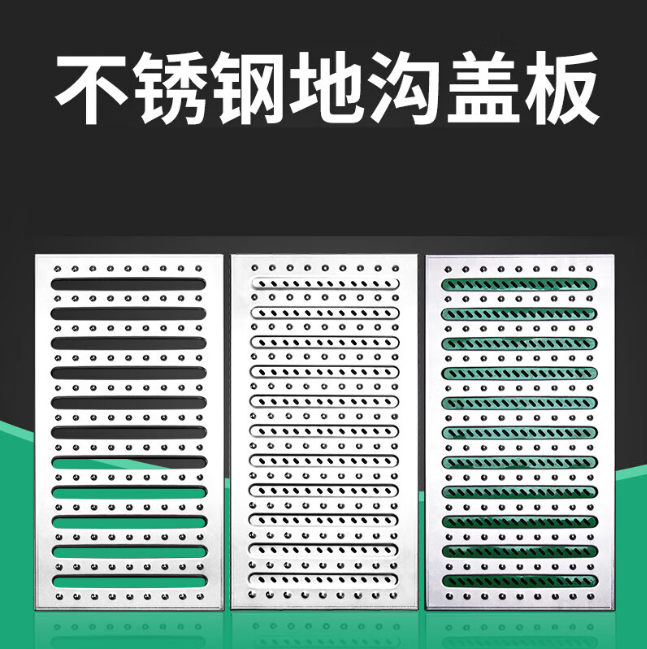 阜阳不锈钢沟盖板展示