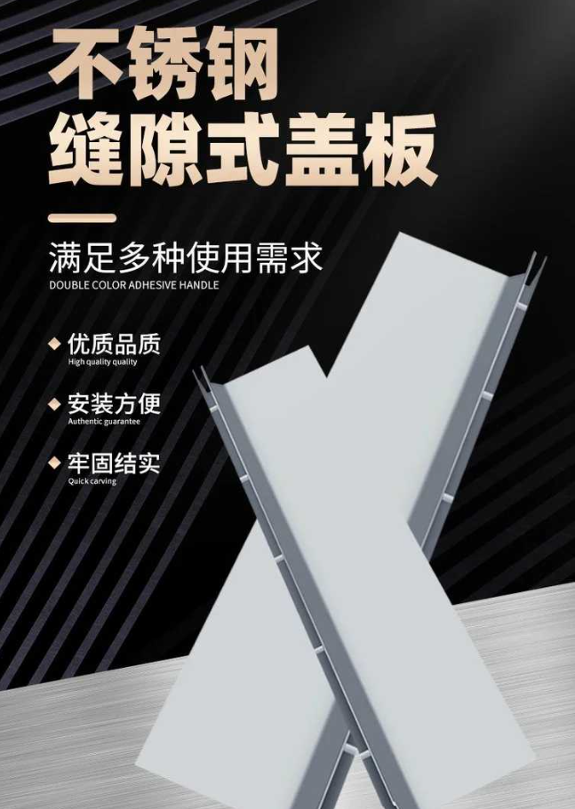 阜阳不锈钢缝隙排水沟盖板展示